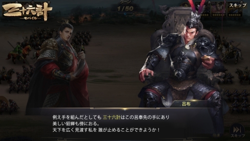 画像ギャラリー No.009のサムネイル画像 / RPG「三十六計M」の事前登録開始。声優のサイン色紙が当たるキャンペーンも