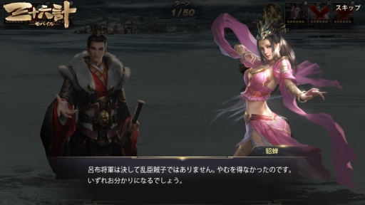 画像ギャラリー No.011のサムネイル画像 / RPG「三十六計M」の事前登録開始。声優のサイン色紙が当たるキャンペーンも