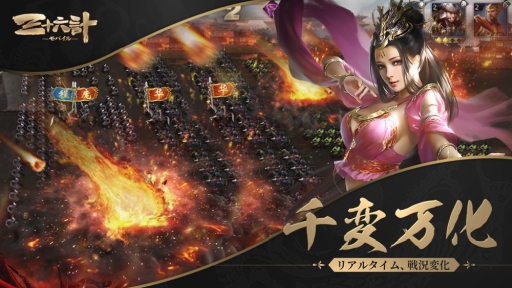 画像ギャラリー No.014のサムネイル画像 / RPG「三十六計M」の事前登録開始。声優のサイン色紙が当たるキャンペーンも