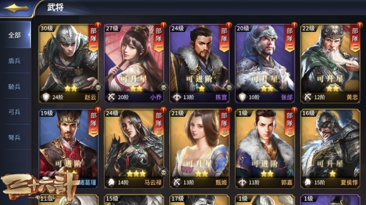 画像ギャラリー No.015のサムネイル画像 / RPG「三十六計M」の事前登録開始。声優のサイン色紙が当たるキャンペーンも