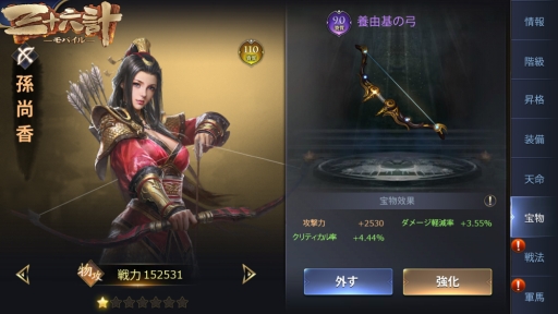 画像ギャラリー No.016のサムネイル画像 / RPG「三十六計M」の事前登録開始。声優のサイン色紙が当たるキャンペーンも