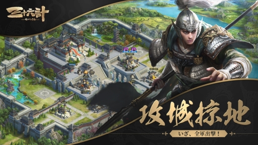 画像ギャラリー No.020のサムネイル画像 / RPG「三十六計M」の事前登録開始。声優のサイン色紙が当たるキャンペーンも