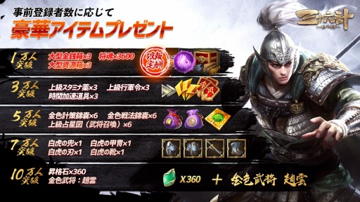 ꡼ No.002 | ֻϻMפλϿԿ1ͤˡTwitterեRTڡ󤬳