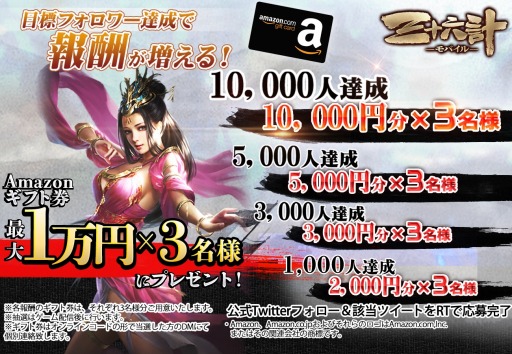 ꡼ No.003 | ֻϻMפλϿԿ1ͤˡTwitterեRTڡ󤬳