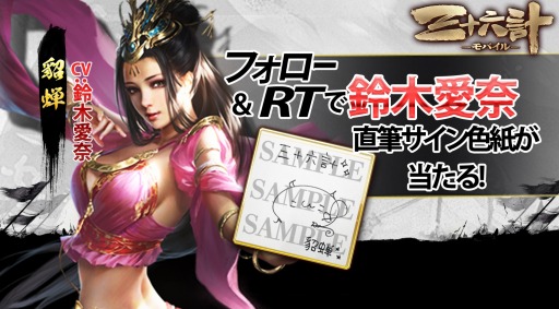 ꡼ No.004 | ֻϻMפλϿԿ1ͤˡTwitterեRTڡ󤬳