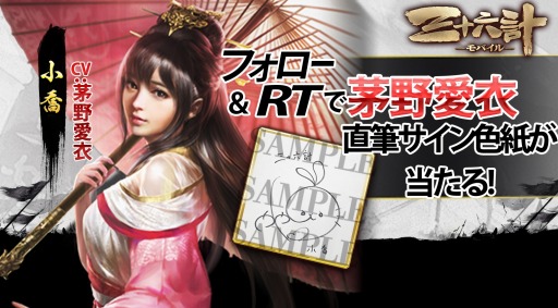 ꡼ No.006 | ֻϻMפλϿԿ1ͤˡTwitterեRTڡ󤬳