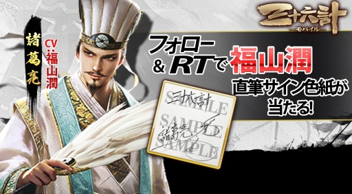 ꡼ No.007 | ֻϻMפλϿԿ1ͤˡTwitterեRTڡ󤬳