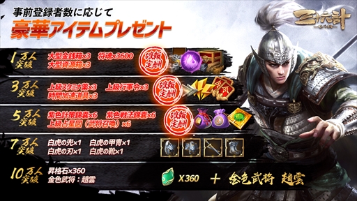 ꡼ No.002Υͥ / ֻϻMפλϿԿ5ͤˡTwitterեRTڡμ»ܤ