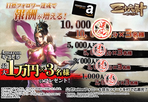 ꡼ No.004Υͥ / ֻϻMפλϿԿ5ͤˡTwitterեRTڡμ»ܤ