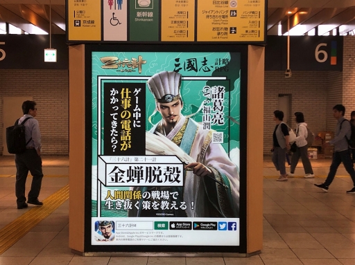 ꡼ No.001 | ֻϻMפιJRؤŸŸǰ⥤٥Ȥ725곫