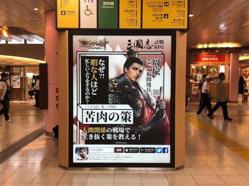 ꡼ No.003 | ֻϻMפιJRؤŸŸǰ⥤٥Ȥ725곫