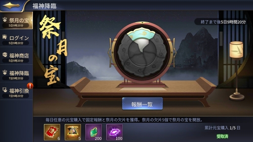 ꡼ No.006 | ֻϻMפιJRؤŸŸǰ⥤٥Ȥ725곫