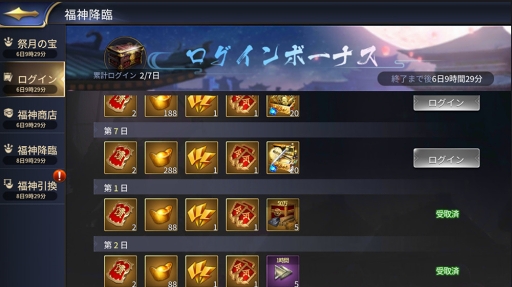 ꡼ No.007 | ֻϻMפιJRؤŸŸǰ⥤٥Ȥ725곫