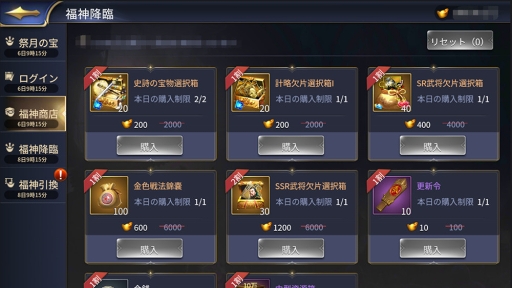 ꡼ No.008 | ֻϻMפιJRؤŸŸǰ⥤٥Ȥ725곫