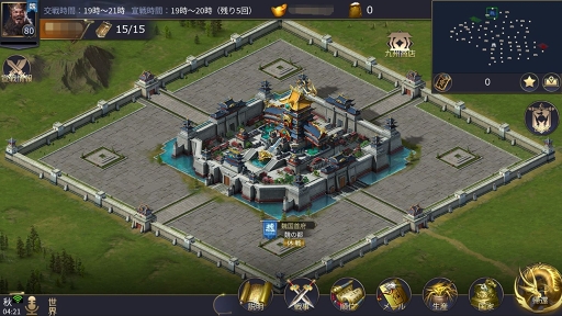 画像ギャラリー No.002のサムネイル画像 / 「三十六計M」,サーバー間国戦「九州の戦」と武将限界突破を実装。8月12日よりイベントも開催