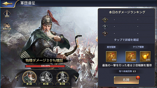 ꡼ No.011 | ֻϻMס1029˼»ܤ緿åץǡȤγפ