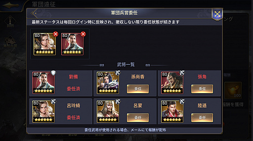 ꡼ No.012 | ֻϻMס1029˼»ܤ緿åץǡȤγפ