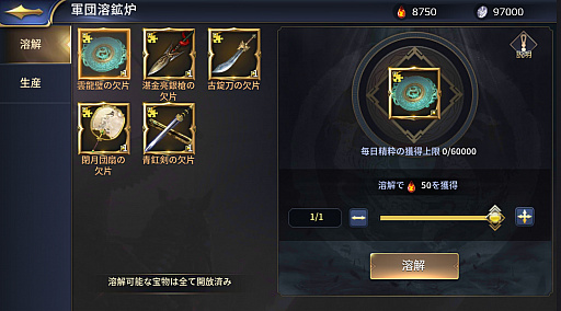 ꡼ No.013 | ֻϻMס1029˼»ܤ緿åץǡȤγפ