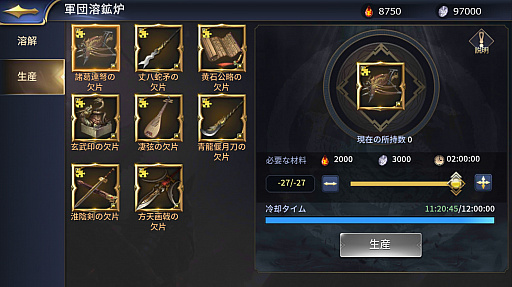 ꡼ No.014 | ֻϻMס1029˼»ܤ緿åץǡȤγפ