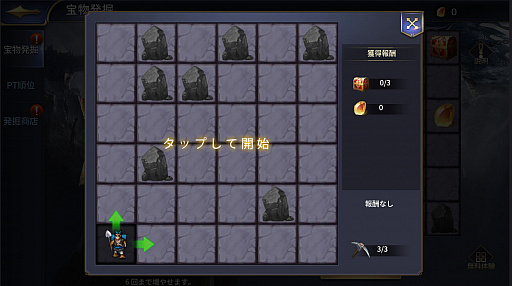 ꡼ No.016 | ֻϻMס1029˼»ܤ緿åץǡȤγפ