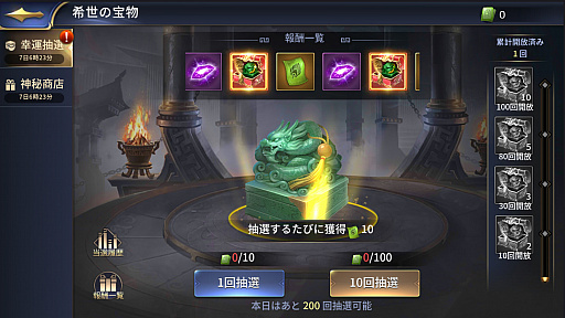 ꡼ No.018 | ֻϻMס1029˼»ܤ緿åץǡȤγפ