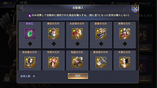 ꡼ No.020 | ֻϻMס1029˼»ܤ緿åץǡȤγפ