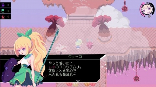 画像ギャラリー No.002のサムネイル画像 / 海外インディーゲーム「Virgo Vs The Zodiac」が「BitSummit 7 Spirits」に出展