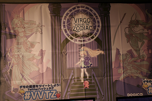 画像ギャラリー No.002のサムネイル画像 / 「セーラームーン」や「MOTHER」を愛するブラジルのクリエイターが作った,カワイイ系JRPG「Virgo Vs The Zodiac」。プレイレポート&インタビューをお届け