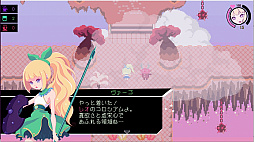 画像ギャラリー No.004のサムネイル画像 / 「セーラームーン」や「MOTHER」を愛するブラジルのクリエイターが作った,カワイイ系JRPG「Virgo Vs The Zodiac」。プレイレポート&インタビューをお届け