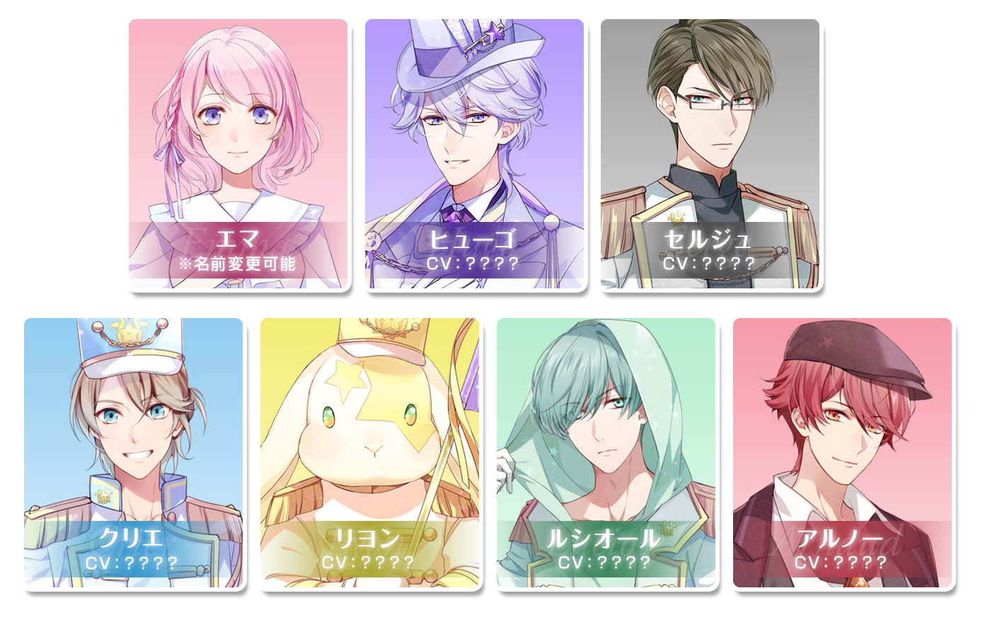 画像集no 004 Mages の女性向けブランド Love Art が手掛ける新作ゲーム 幻想マネージュ 画像集no 004 Mages の女性向けブランド Love Art が手掛ける新作ゲーム 幻想マネージュ
