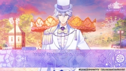 画像ギャラリー No.003のサムネイル画像 / 「幻想マネージュ」のヒューゴ(CV:羽多野渉)とセルジュ(CV:梅原裕一郎)が登場するプレイムービー第1弾公開