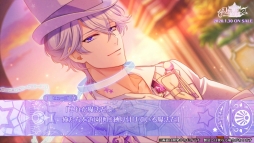 画像ギャラリー No.004のサムネイル画像 / 「幻想マネージュ」のヒューゴ(CV:羽多野渉)とセルジュ(CV:梅原裕一郎)が登場するプレイムービー第1弾公開