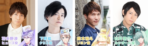 画像ギャラリー No.002のサムネイル画像 / 「幻想マネージュ」の6月28日に開催されるイベントに主題歌アーティストが出演決定。会場とチケットの情報も公開