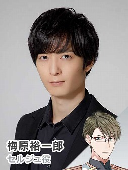 画像ギャラリー No.005のサムネイル画像 / 「幻想マネージュ」,発売記念イベントに梅原裕一郎さんが出演決定