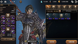 ꡼ No.001Υͥ / MMORPG֥ץ ʥסiOSüоݤȤ6000̾ϤΦ¥ƥȤ515˥ȡڤ513