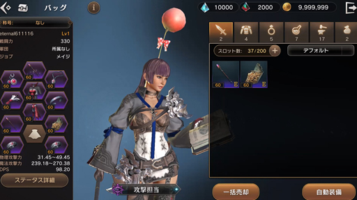 ꡼ No.003 | ֥ץ ʥס1󥯥ɦ¥ƥȤλüԸŵ֥ޥɥ饴μ¡ʲˡפ˷ꡣ夹ȥץ쥤䡼Ƭǡȥɤư