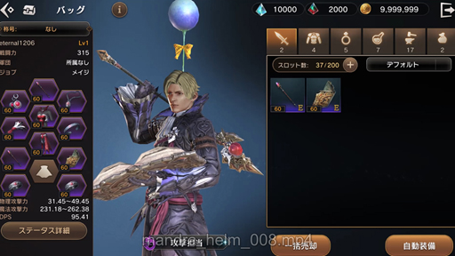 ꡼ No.004 | ֥ץ ʥס1󥯥ɦ¥ƥȤλüԸŵ֥ޥɥ饴μ¡ʲˡפ˷ꡣ夹ȥץ쥤䡼Ƭǡȥɤư