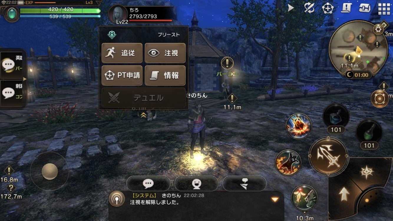 画像集 041 何もかもが美しいファンタジー世界を自由に駆け巡る アソビモの新作