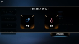 ꡼ No.003 | ⤫⤬ե󥿥ͳ˶롣ӥοMMORPG֥ץ ʥCBTץ쥤ݡ