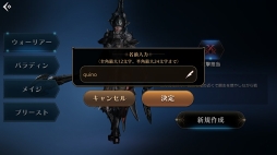 ꡼ No.004 | ⤫⤬ե󥿥ͳ˶롣ӥοMMORPG֥ץ ʥCBTץ쥤ݡ