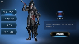 ꡼ No.005 | ⤫⤬ե󥿥ͳ˶롣ӥοMMORPG֥ץ ʥCBTץ쥤ݡ