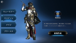 ꡼ No.007 | ⤫⤬ե󥿥ͳ˶롣ӥοMMORPG֥ץ ʥCBTץ쥤ݡ