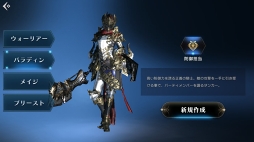 ꡼ No.008 | ⤫⤬ե󥿥ͳ˶롣ӥοMMORPG֥ץ ʥCBTץ쥤ݡ