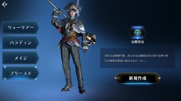 ꡼ No.011 | ⤫⤬ե󥿥ͳ˶롣ӥοMMORPG֥ץ ʥCBTץ쥤ݡ