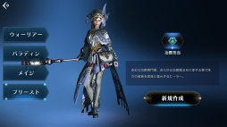 ꡼ No.012 | ⤫⤬ե󥿥ͳ˶롣ӥοMMORPG֥ץ ʥCBTץ쥤ݡ