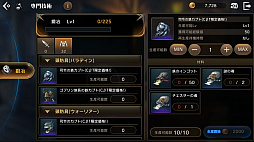 ꡼ No.028 | ⤫⤬ե󥿥ͳ˶롣ӥοMMORPG֥ץ ʥCBTץ쥤ݡ