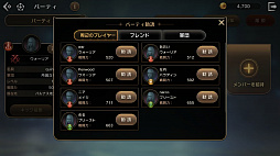 ꡼ No.043 | ⤫⤬ե󥿥ͳ˶롣ӥοMMORPG֥ץ ʥCBTץ쥤ݡ