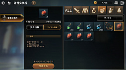 ꡼ No.048 | ⤫⤬ե󥿥ͳ˶롣ӥοMMORPG֥ץ ʥCBTץ쥤ݡ