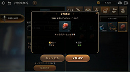 ꡼ No.049 | ⤫⤬ե󥿥ͳ˶롣ӥοMMORPG֥ץ ʥCBTץ쥤ݡ