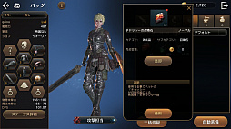 ꡼ No.050 | ⤫⤬ե󥿥ͳ˶롣ӥοMMORPG֥ץ ʥCBTץ쥤ݡ